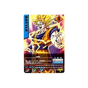 孫悟空[レア][002-I]※枠と両面にキズ、シワ | 