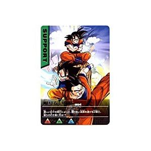 限りない成長[レア][036-I]※枠に微キズ | 