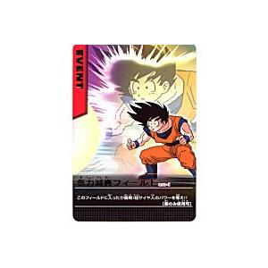 気力減衰フィールド[レア][050-I]※枠に微キズ | 