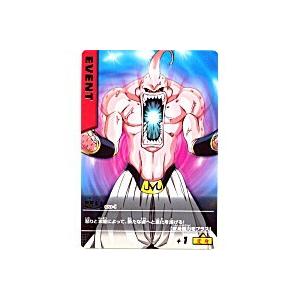 怒り[レア][051-I]※枠に微キズ | 