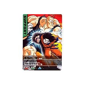 渾身の一撃[レア][061-I] | 