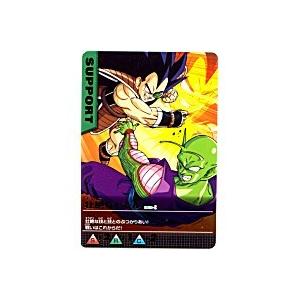 壮絶なバトル[レア][063-I] | 