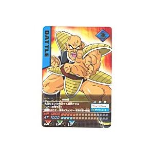 ナッパ[レア][072-I] | 