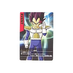 スカウター[レア][085-I] | 