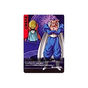 気力減衰フィールド[レア][141-I] | 