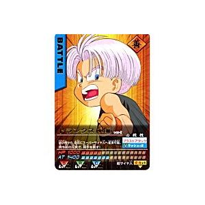 トランクス(少年期）[レア][146-I]※枠に微キズ | 