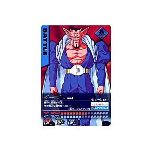 ダーブラ[レア][152-I] | 