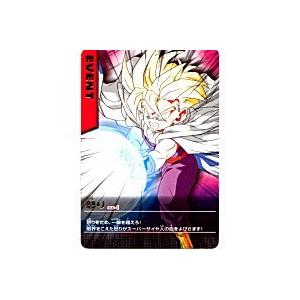 怒り[レア][166-I] | 