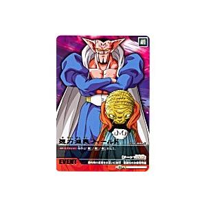 気力減衰フィールド[レア][PE-044] | 