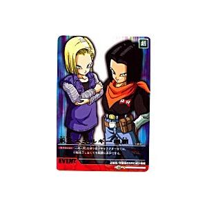 永久エネルギー機関[レア][031-II] | 