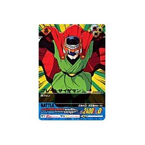 グレートサイヤマン[レア][039-II] | 