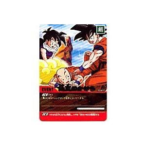 仙豆のかけら[レア][072-II]※枠に微キズ | 