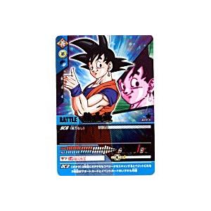 孫悟空[金レア][077-II] | 