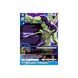 セル[金レア][112-II]※表面に微キズ | 