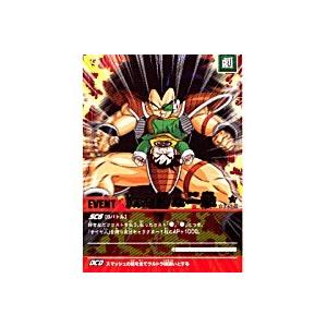 致命的な一撃[金レア][125-II] | 