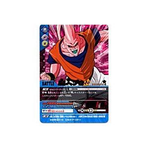 魔人ブウ[金レア][149-II] | 