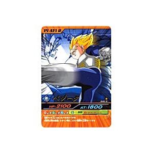 ベジータ[金レア][045-III] | 