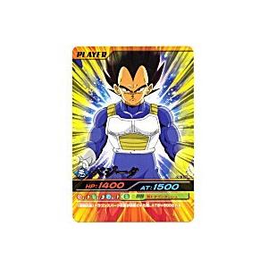 ベジータ[金レア][063-III] | 