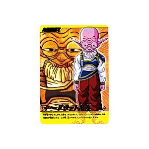 ヤードラット星人[金レア][080-III] | 