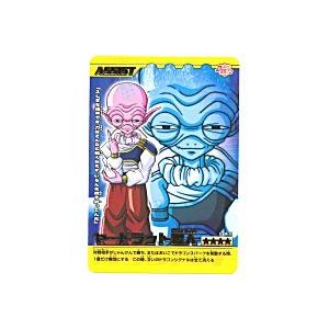 ヤードラット星人[金レア][138-III] | 