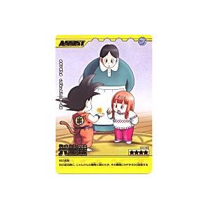 六星球[金レア][184-III] | 