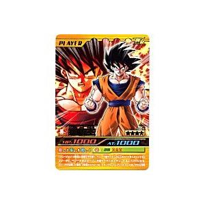 孫悟空[金レア][194-III]※表面に微キズ多数 | 