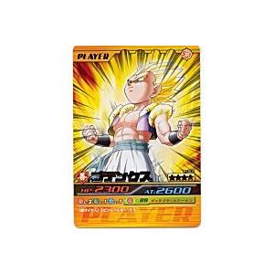 ゴテンクス[金レア][213-III] | 