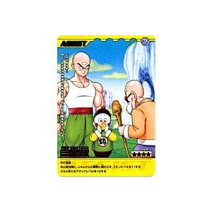 三星球[金レア][229-III] | 