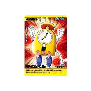タイムくん[金レア][235-III] | 