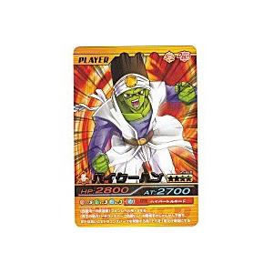 パイクーハン[金レア][259-III] | 