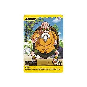 二星球[金レア][279-III] | 