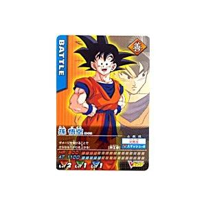 孫悟空[ノーマル][M-P/1]※表面に微キズ | 