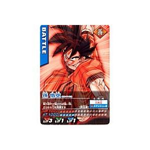 孫悟空[ノーマル][001-I-P/2]※両面に微傷 | 