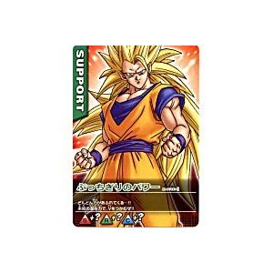 ぶっちぎりのパワー[ノーマル][M-P/10-I]※枠と両面にキズ小 | 