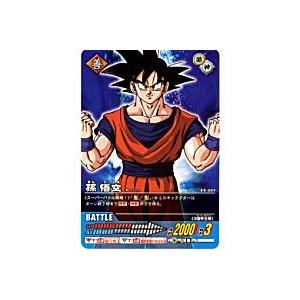 孫悟空[ノーマル][EX-001]※未開封、スリーブ付き | 