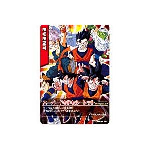 スーパードキドキルーレット[ノーマル][Champion-02] | 