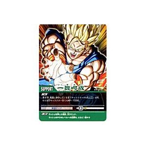 一気呵成[ノーマル][EX-004-II] | 