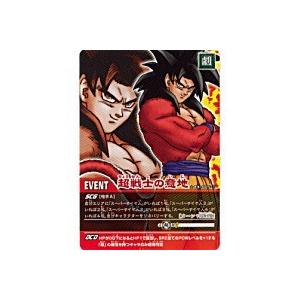 超戦士の意地[ノーマル][EX-005-II] | 