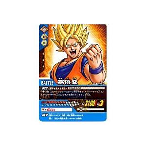 孫悟空[ノーマル][EX-006-II]※枠に微キズ | 