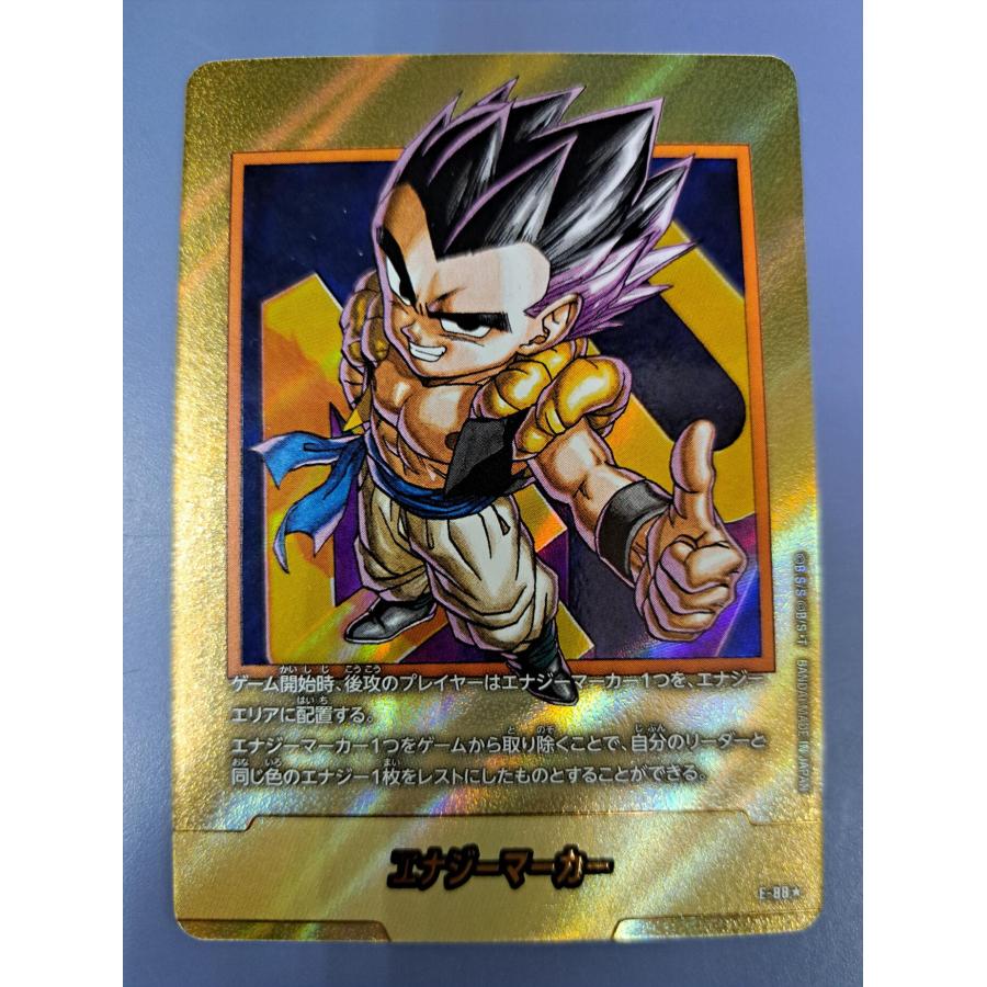 E-88 エナジーマーカー ゴテンクス パラレル MANGA BOOSTER 02 フュージョンワールド | 