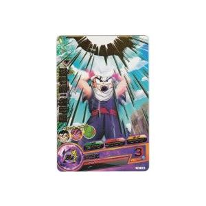 孫悟飯・幼年期[R／1弾／H1-14] | 