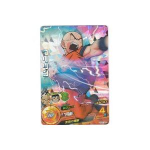 クリリン[SR／1弾／H1-16] | 