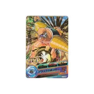 ナッパ[R／1弾／H1-28] | 