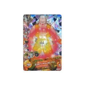 人造人間13号[SR／1弾／H1-45] | 