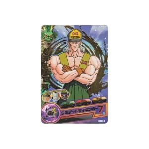 人造人間13号[R／1弾／H1-46]※枠に微キズ | 