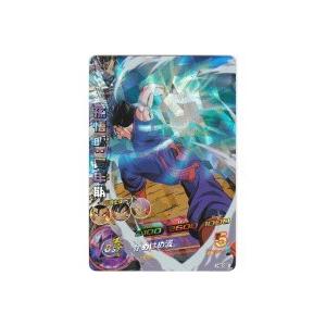 孫悟飯：青年期[SR／2弾／H2-02] | 