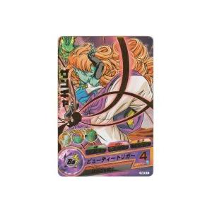 ザンギャ[R／2弾／H2-51] | 