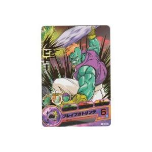 ビドー[R／2弾／H2-53] | 