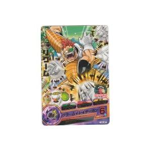 リクーム[R／4弾／H4-45] | 