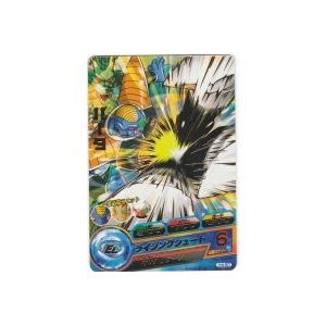 バータ[R／4弾／H4-50] | 